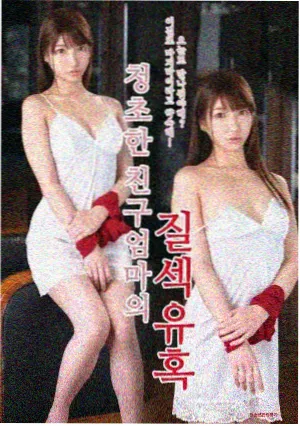 热吻契约